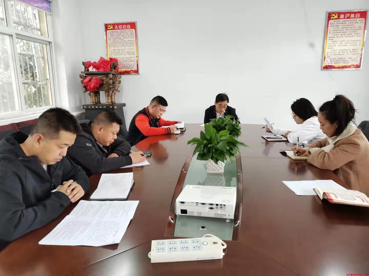 市水務公司召開“不忘初心、牢記使命”主題教育活動專題研討會